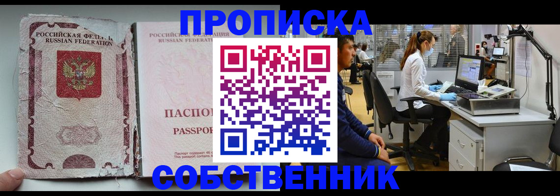 найти адрес прописки в Усть-Джегуте