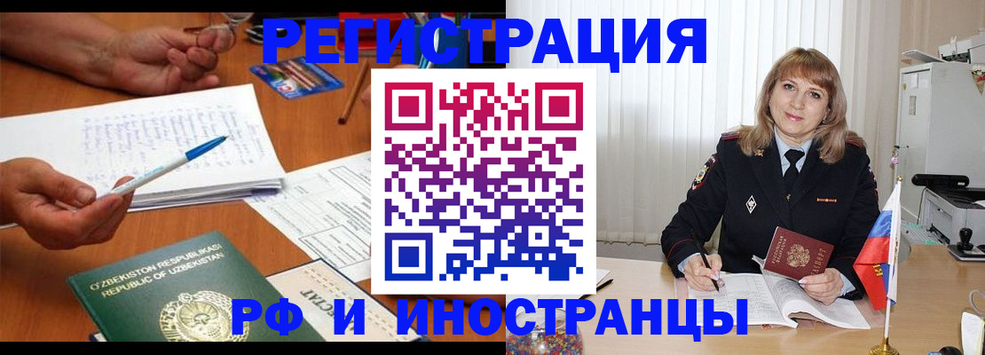 прописка для военкомата в Усть-Джегуте